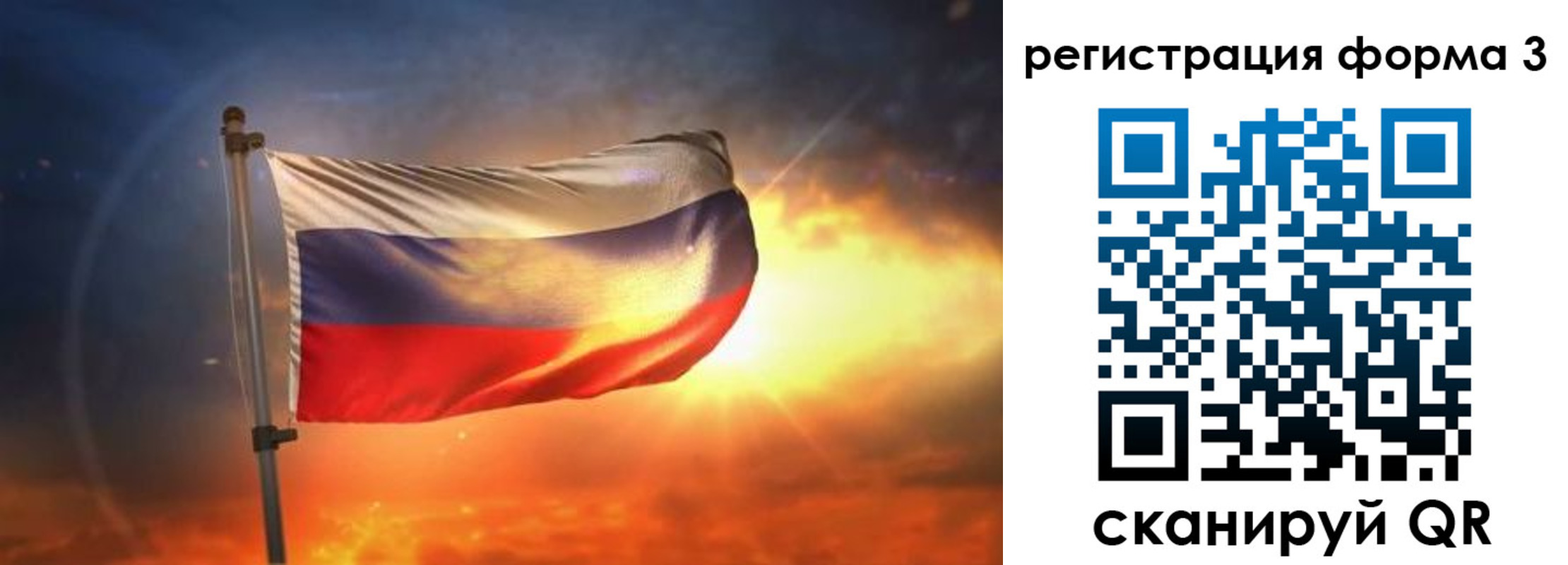 временная регистрация поиск в Тайшете